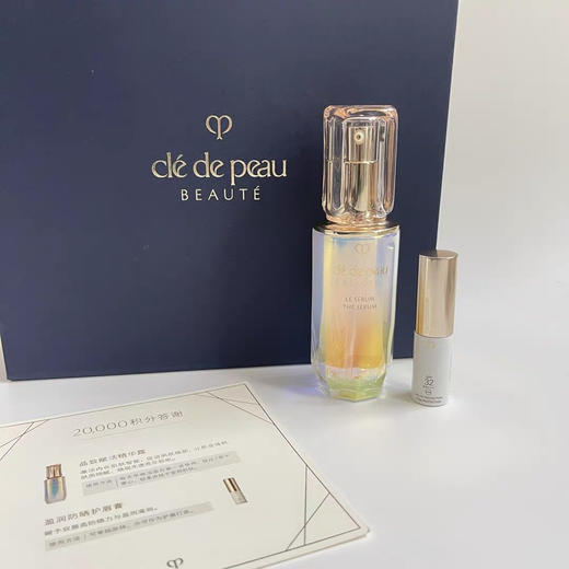 CPB肌肤之钥晶致赋活精华露防晒润唇膏套装钻光精华50ml+4g 商品图1