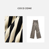 COCO ZONE条纹拼色松紧腰休闲裤气质显瘦直筒裤CC1B0799 商品缩略图2
