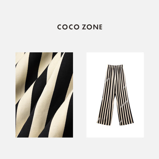 COCO ZONE条纹拼色松紧腰休闲裤气质显瘦直筒裤CC1B0799 商品图2