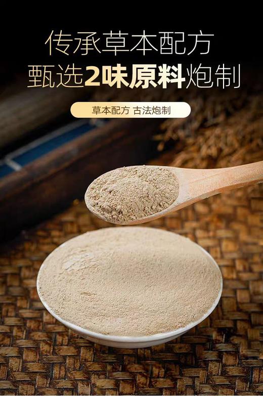 大青盐炮附粉古方|牙酸冷痛，口臭，牙龈等各种牙齿问题|首批优惠 商品图1