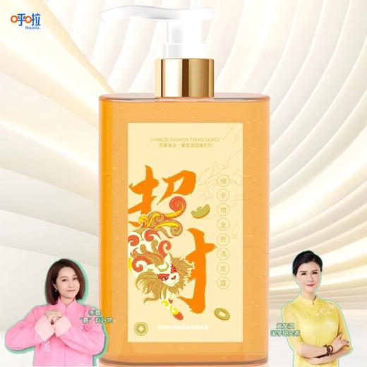 Kraemer【国潮洗护二代】柚叶净爽蓬松 柚叶沐浴 红石榴参姜 佛手柑金贵 水光护发【媒体渠道价】（泵头款） 商品图3