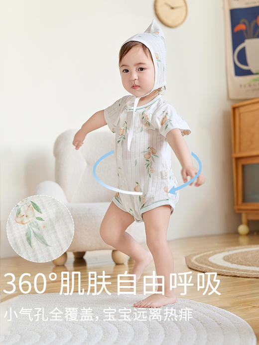 【360°肌肤自由呼吸】婴儿包屁衣短袖抗菌新生儿衣服透气男女宝宝三角哈衣薄款连体衣 商品图1