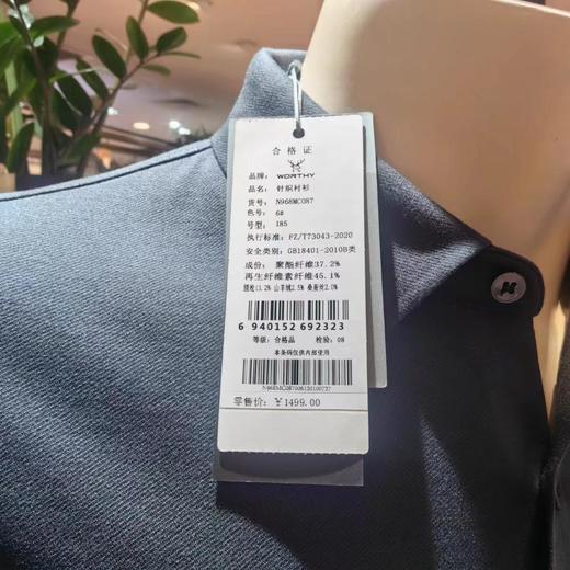 南4楼九鹿王新款针织衬衫 商品图2