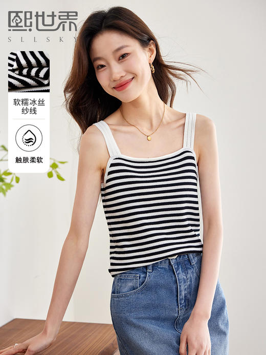 【专属特价】熙世界黑白条纹冰丝针织小吊带女2025夏款内搭外穿无袖背心上衣 商品图0