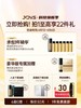 JOVS 超膜刀 肌提美容仪 商品缩略图1