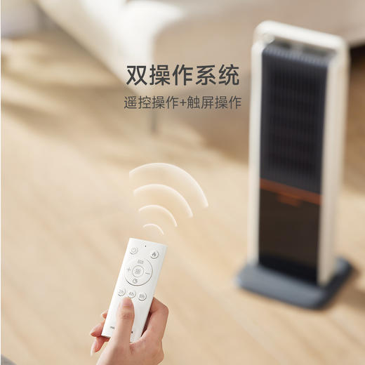 【品牌直供】摩飞石墨烯3D仿真炭火取暖器MR2029 冷暖两用 智能变频省电 商品图4