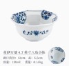 蓝凛堂花伊万里八角小钵（HNI8KK） 商品缩略图0