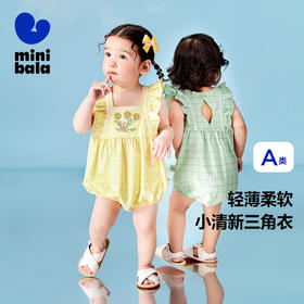 迷你巴拉夏季新款女童轻薄透气三角衣宝宝绣花亲肤连体衣爬服