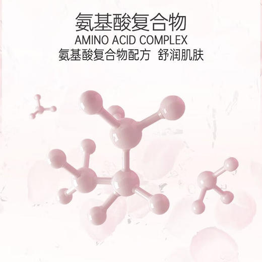 【好物不过百】VIDIVICI女神新款洗面奶120g#粉色 商品图3