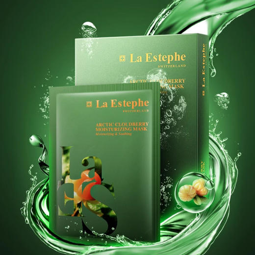 【3盒】瑞斯美北欧云莓保湿面膜28g*6片【限时加赠一盒，到手4盒】 商品图1