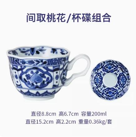 蓝凛堂间取桃花咖啡杯碟（MDTTRICS+MDTTRIC） 商品图0