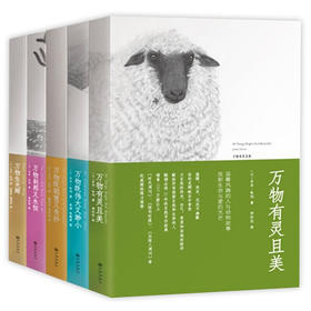万物有灵且美系列经典小说：豆瓣剧王9.4分英剧《万物生灵》原著小说，畅销千万册的温暖爆笑动物故事（英）吉米·哈利 著