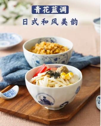 蓝凛堂花伊万里4.9英寸饭碗（HNIRKYU） 商品图2