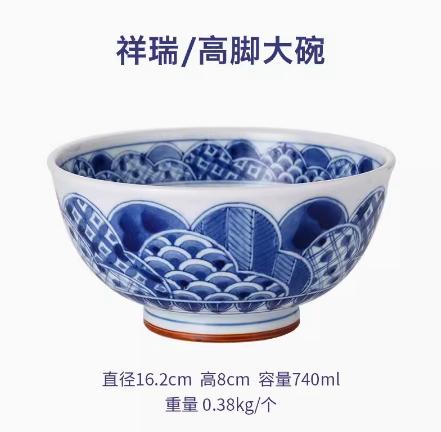 蓝凛堂祥瑞纹6.5英寸碗（SYZUK56） 商品图0