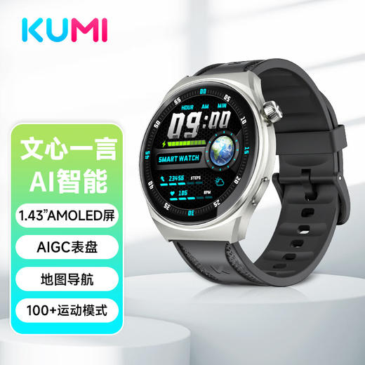 KUMI库觅 GW6智能手表百度文心一言AIGC表盘运动跑步蓝牙通话watch男士款血氧心率健康监测  商品图0