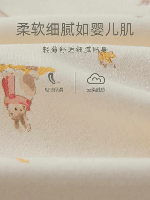 【云柔触感 无拘无束】婴儿连体衣秋季纯棉长袖长裤新生宝宝哈衣婴儿衣服全棉婴 儿服秋装 商品图1