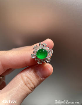 4261903，蛋面戒指，具体价格微信咨询