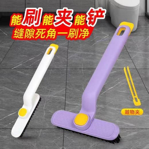 【家居百货】两把装‼专为清洁而生【多功能清洁刷】一刷搞定各种污渍，让你的家里焕然一新❗ 商品图0