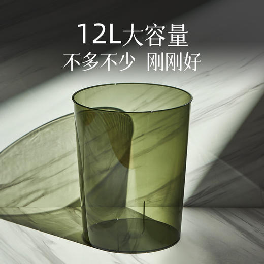 【北欧轻奢风！解锁更多用途】家用大号轻奢垃圾桶客厅创意PET透明垃圾筒办公室大容量简约纸篓 商品图2