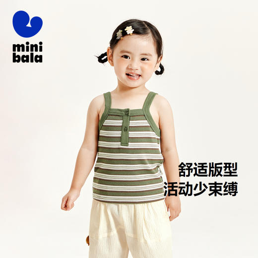 迷你巴拉夏季新款女童弹力休闲背心宝宝撞色时尚亲肤轻薄吊带 商品图1