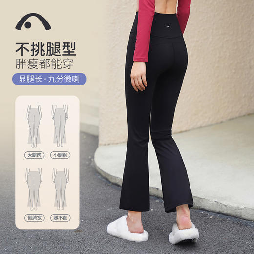 2024爱暇步春夏新品瑜伽运动健身跑步运动九分喇叭裤X43093NSM 商品图4