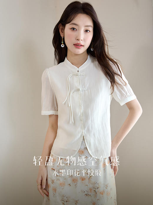 【专属特价】熙世界新中式国风套装女夏白色盘扣衬衫水墨碎花半身裙子两件套 商品图1