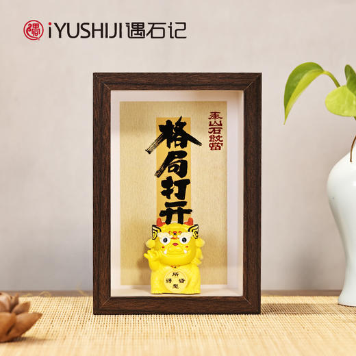 遇石记【石敢当很忙】系列泰山纳福萌宠公仔镜框小摆件 商品图4