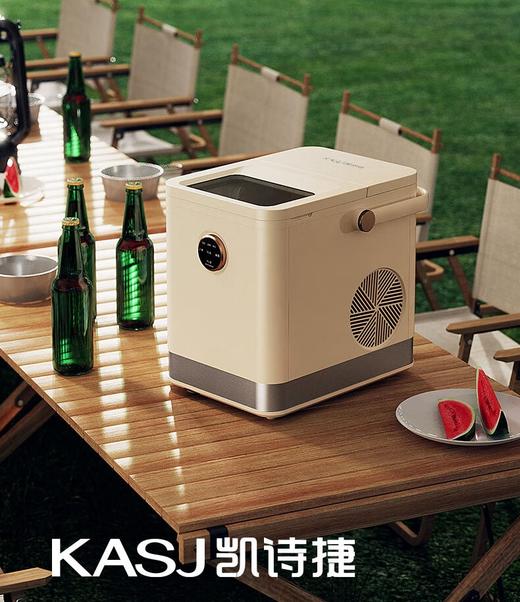 凯诗捷（KASJ）制冰机家用小型户外冰块机   XHR 商品图0