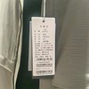 南4楼九鹿王新款夹克 商品缩略图2