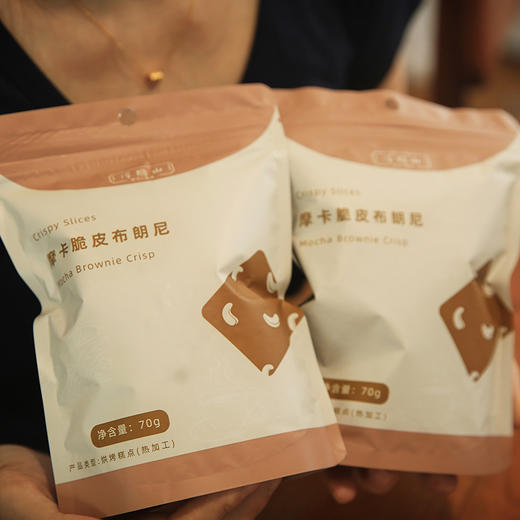 布朗尼脆皮饼干坚果脆片巧克力摩卡休闲零食70g/袋 组合 商品图5