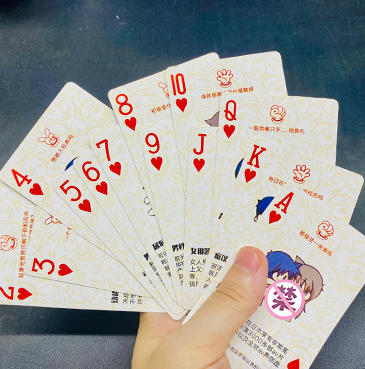 情趣扑克 商品图0