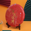[买7送1]2023《潜龙在渊》刮风寨黑水梁子古树春茶 357克*1饼 生茶 商品缩略图1