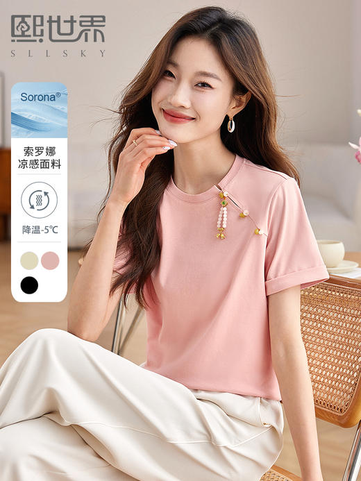 【专属特价】熙世界玉石吊坠新中式短袖T恤女2025夏新款圆领显瘦轻国风上衣 商品图0