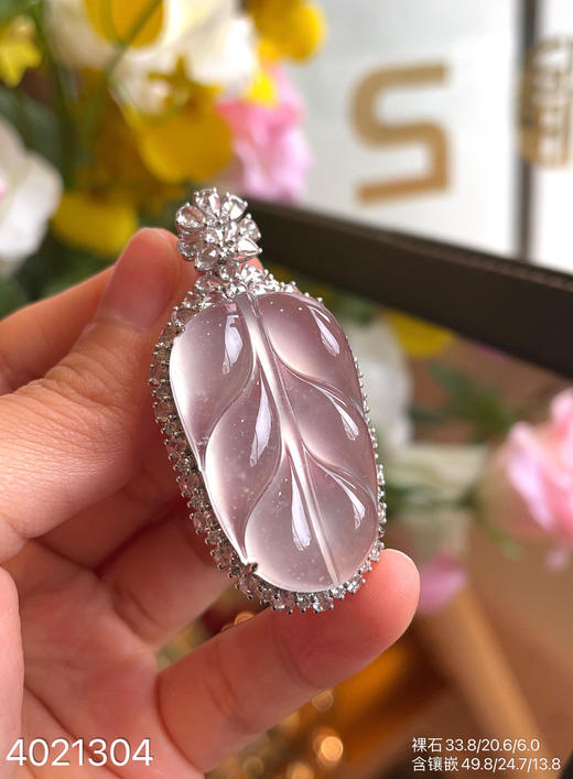 玻璃种叶子吊坠【4021304】具体价格微信咨询 商品图1