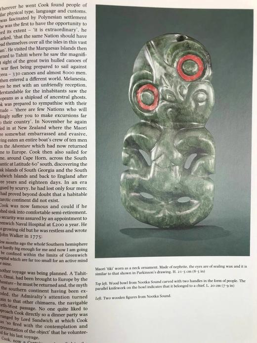 大英博物馆的珍宝 138幅彩色160幅黑白插图 精装16开 商品图12