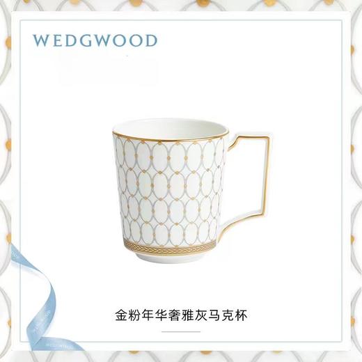 【6F】WEDGWOOD威基伍德金粉年华马克杯，三色可选 商品图2
