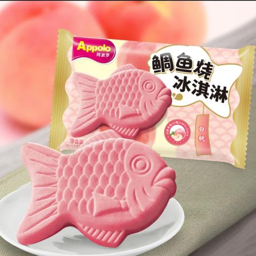 阿波罗鲷鱼烧冰淇淋白桃味88g 商品图0