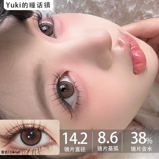 镇店之宝旗下MissBebe品牌-Mira choco米拉巧 商品图0