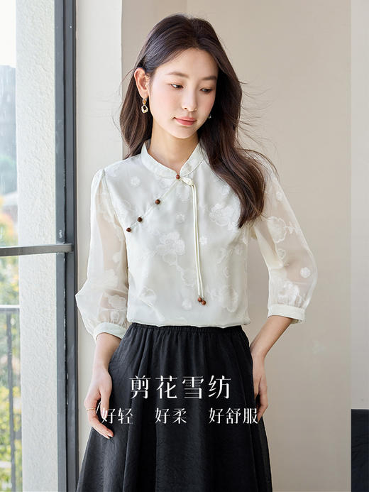 【129选3件，不退换】熙世界国风改良旗袍雪纺衬衣秋季新款新中式立领七分袖衬衫上衣 商品图1
