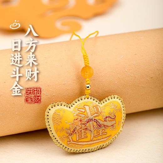 宫里的世界  日进斗金香囊挂件 商品图0