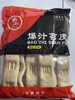 （优品）东邦 爆汁苕皮串（豇豆）  100g*5串/包   面筋串/年糕串/召皮串/酸豆角 商品缩略图0