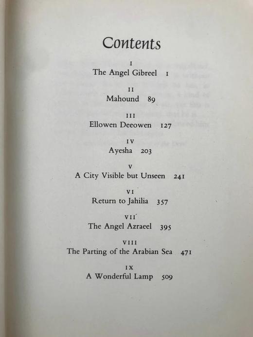 拉什迪极具争议作品《撒旦诗篇》 精装18开 商品图5