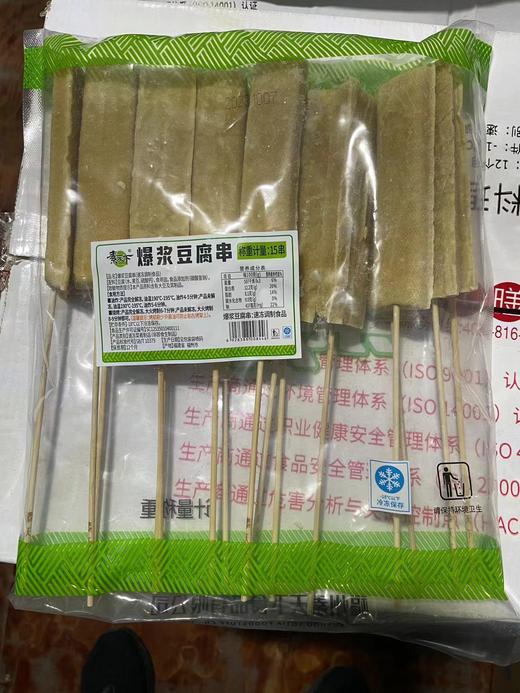 素天下 爆浆豆腐串（长条）  15串*10包/件 商品图0