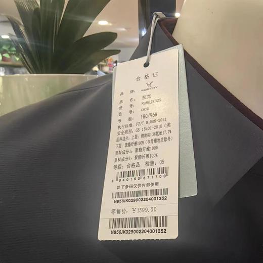 南4楼九鹿王新款夹克 商品图2