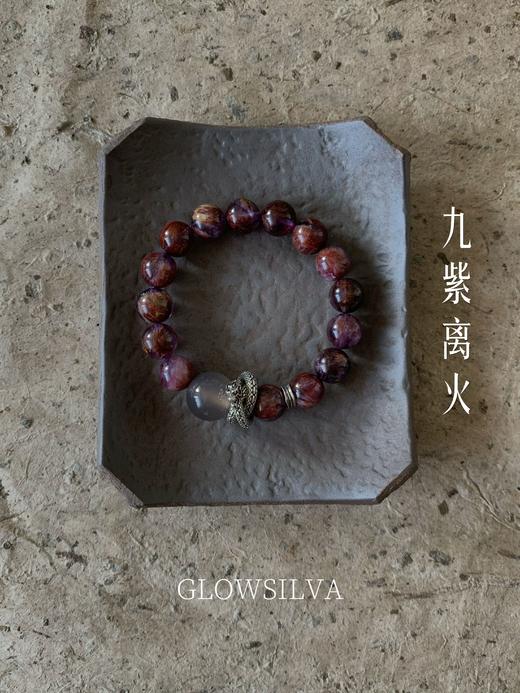 「九紫离火」新中式原创设计款满矿高品质紫钛幽灵 商品图0