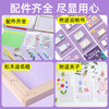 玩具先生儿童玩具先生古法造纸术套装手工diy造纸网木框纸浆工具 商品缩略图1