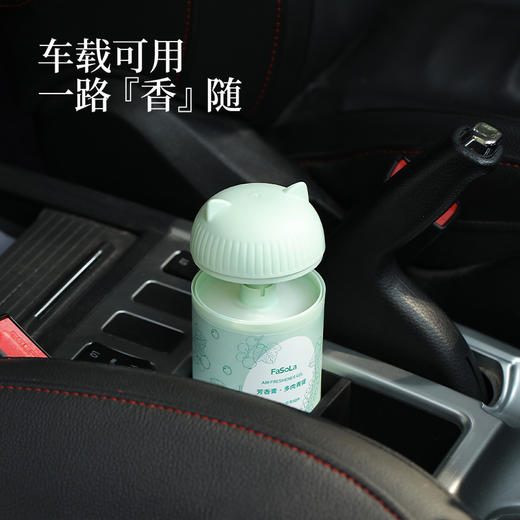 FaSoLa芳香膏卧室香薰家用室内持久留香卫生间除臭固体空气清新剂 商品图4