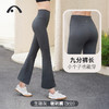 2024爱暇步春夏新品瑜伽运动健身跑步运动九分喇叭裤X43093NSM 商品缩略图11