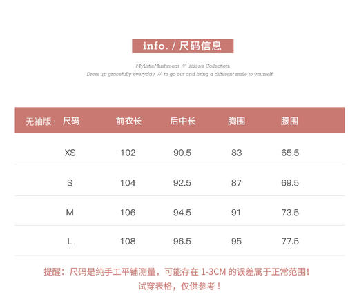 金蘑菇菇 温室精灵 人间四月天 小个子轻奢裙子 商品图6