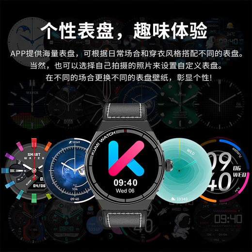 KUMI GT5 Max 智能手表男运动健康商务心率血压睡眠监测防水语音助手NFC门禁离线钱包支付  商品图3